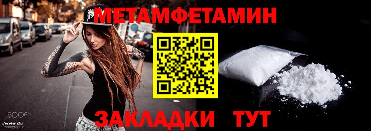 Amphetamine VHQ  Вход с VPN  АМФЕТАМИН  АМФ  Тихорецк 