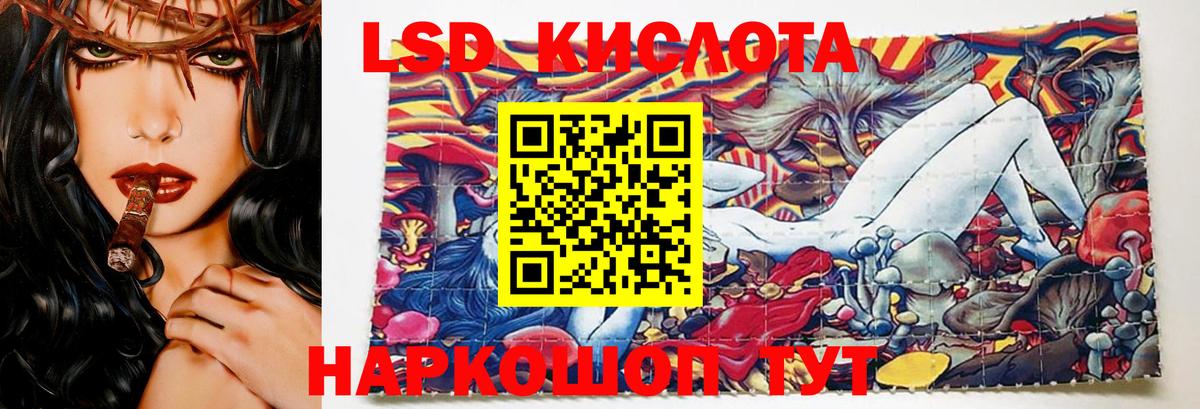 LSD-25 экстази  Вход с VPN  Тихорецк  Лсд 25 экстази кислота  Лсд 25 экстази ecstasy 