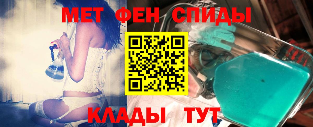 Метамфетамин Декстрометамфетамин 99.9%  Метамфетамин Декстрометамфетамин 99.9%  Тихорецк  МЕТАМФЕТАМИН  Вход с VPN 